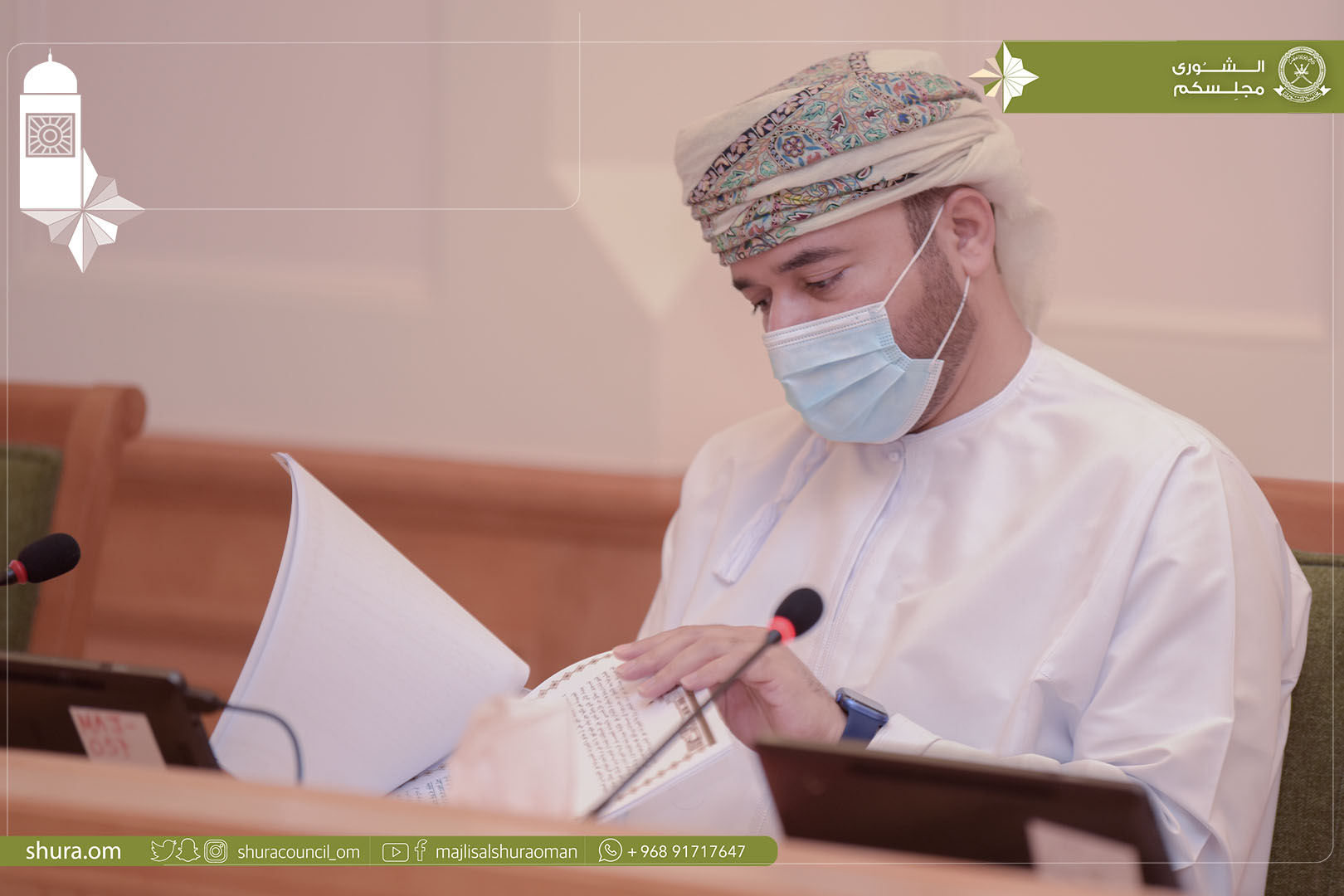 الأخبار